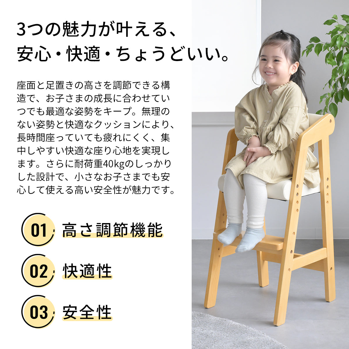 Kidzoo キッズハイチェア KDC-2943
