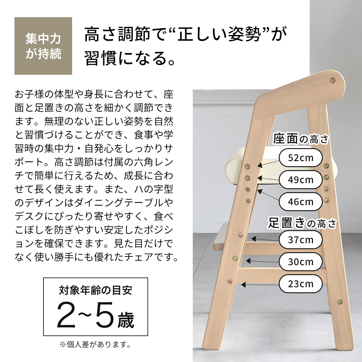 Kidzoo キッズハイチェア KDC-2943