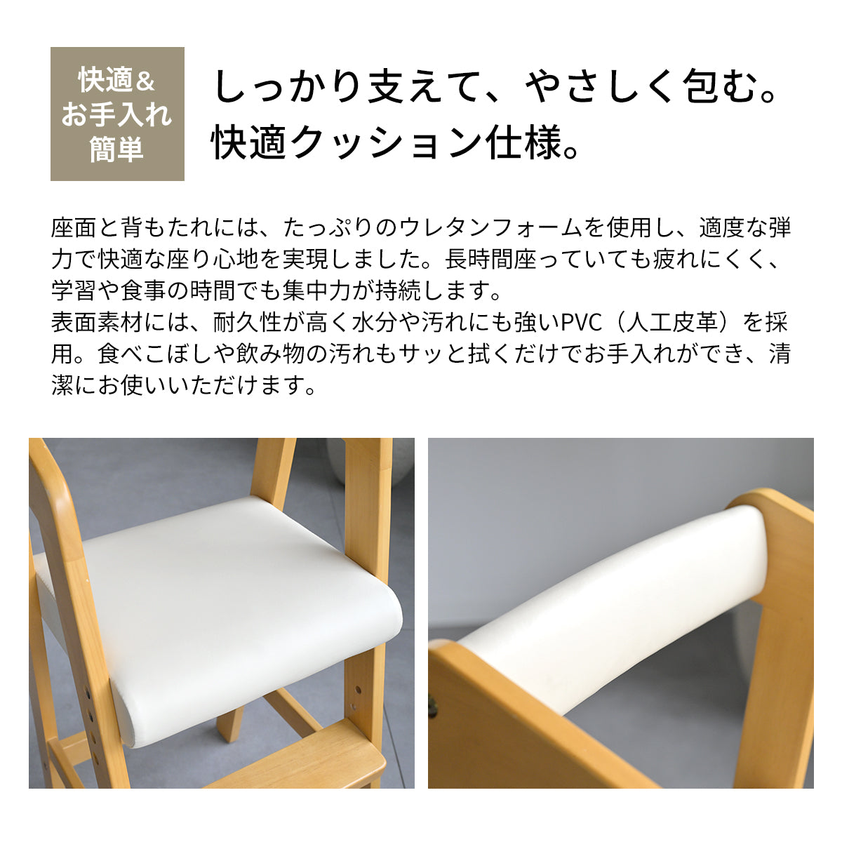 Kidzoo キッズハイチェア KDC-2943