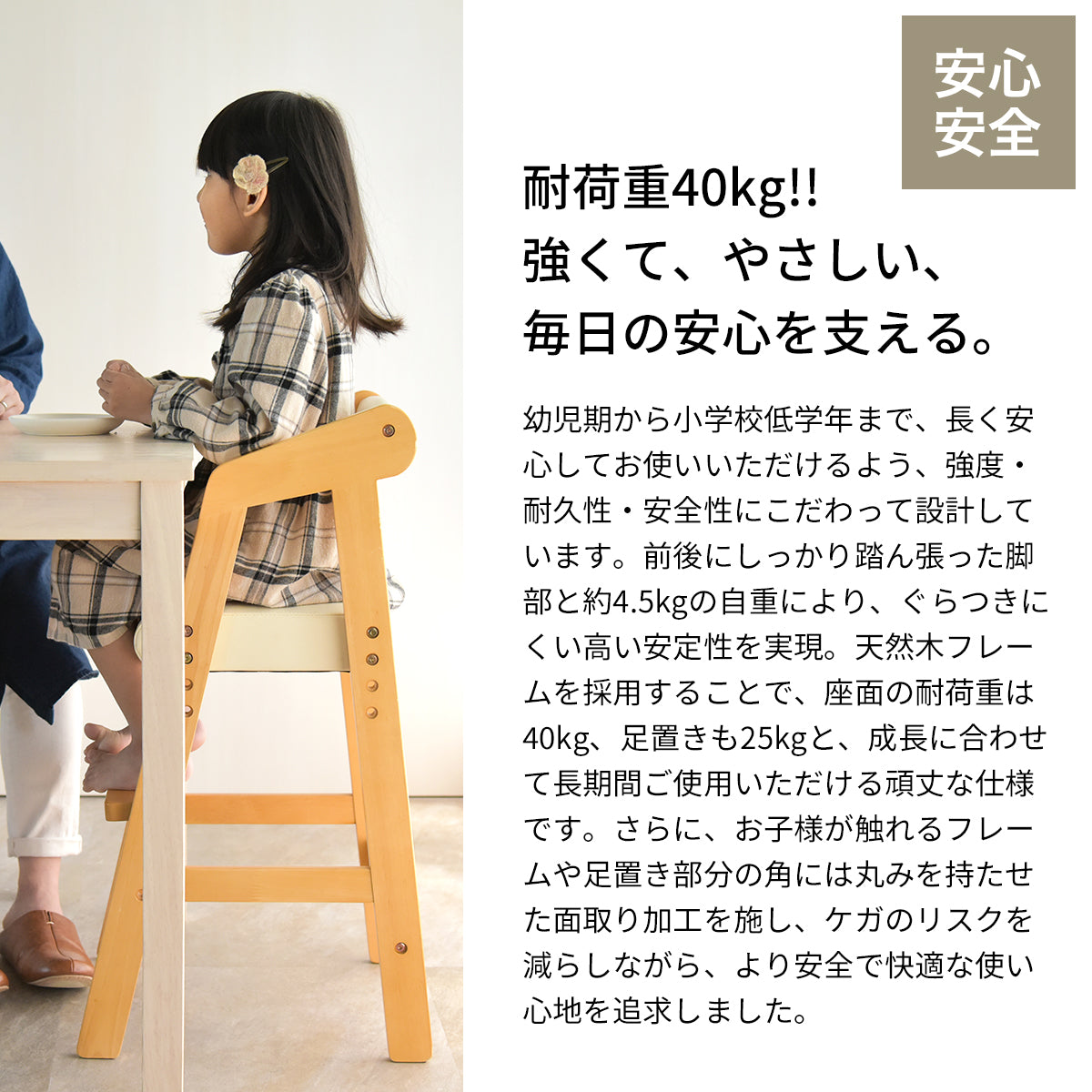 Kidzoo キッズハイチェア KDC-2943