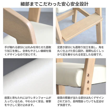 Kidzoo キッズハイチェア KDC-2943