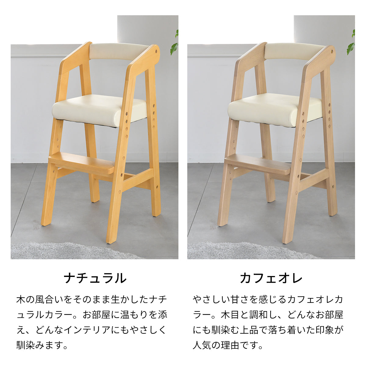 Kidzoo キッズハイチェア KDC-2943