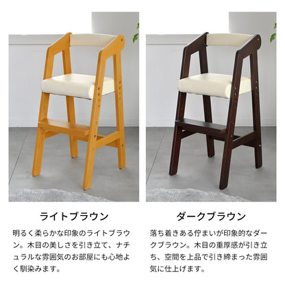 Kidzoo キッズハイチェア KDC-2943