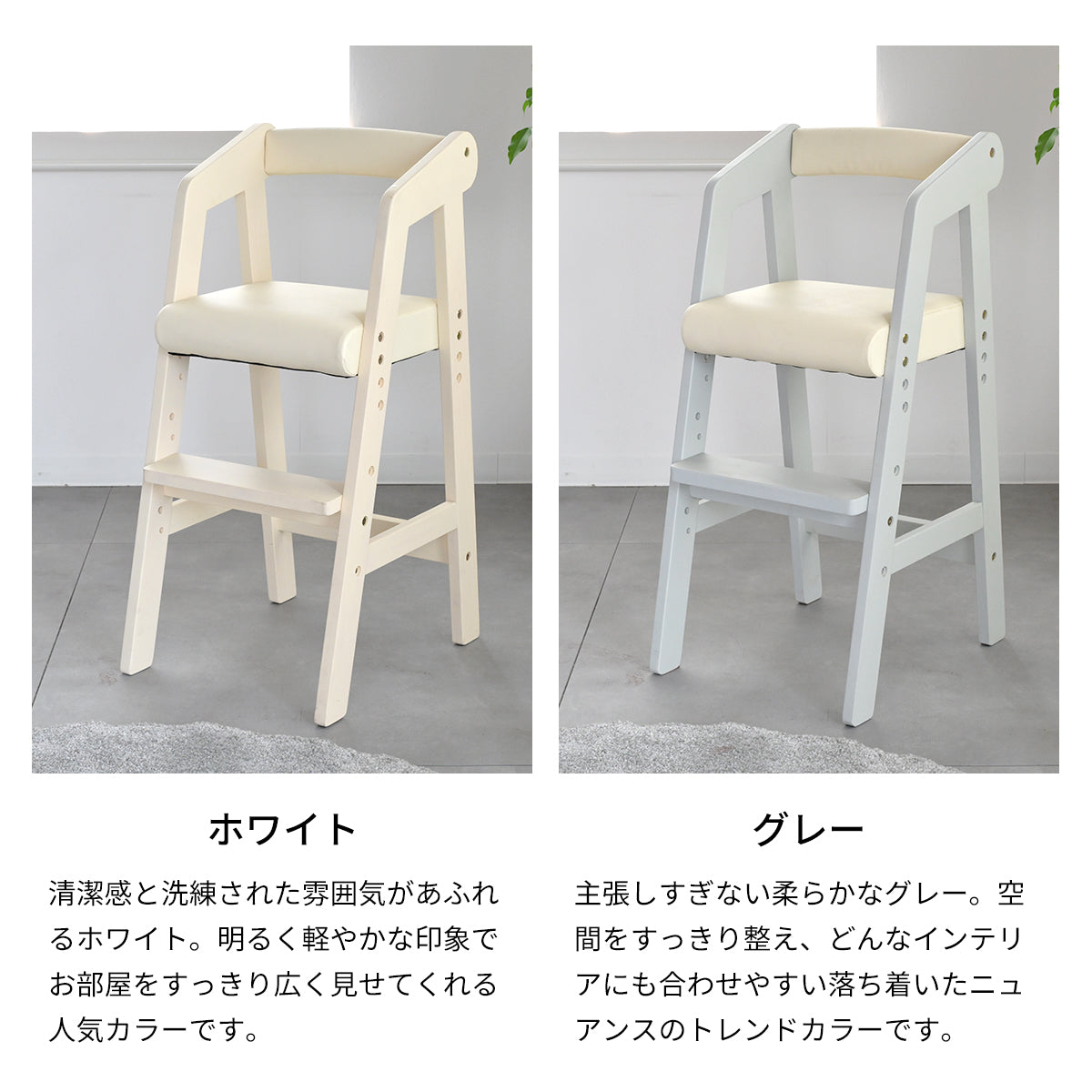 Kidzoo キッズハイチェア KDC-2943