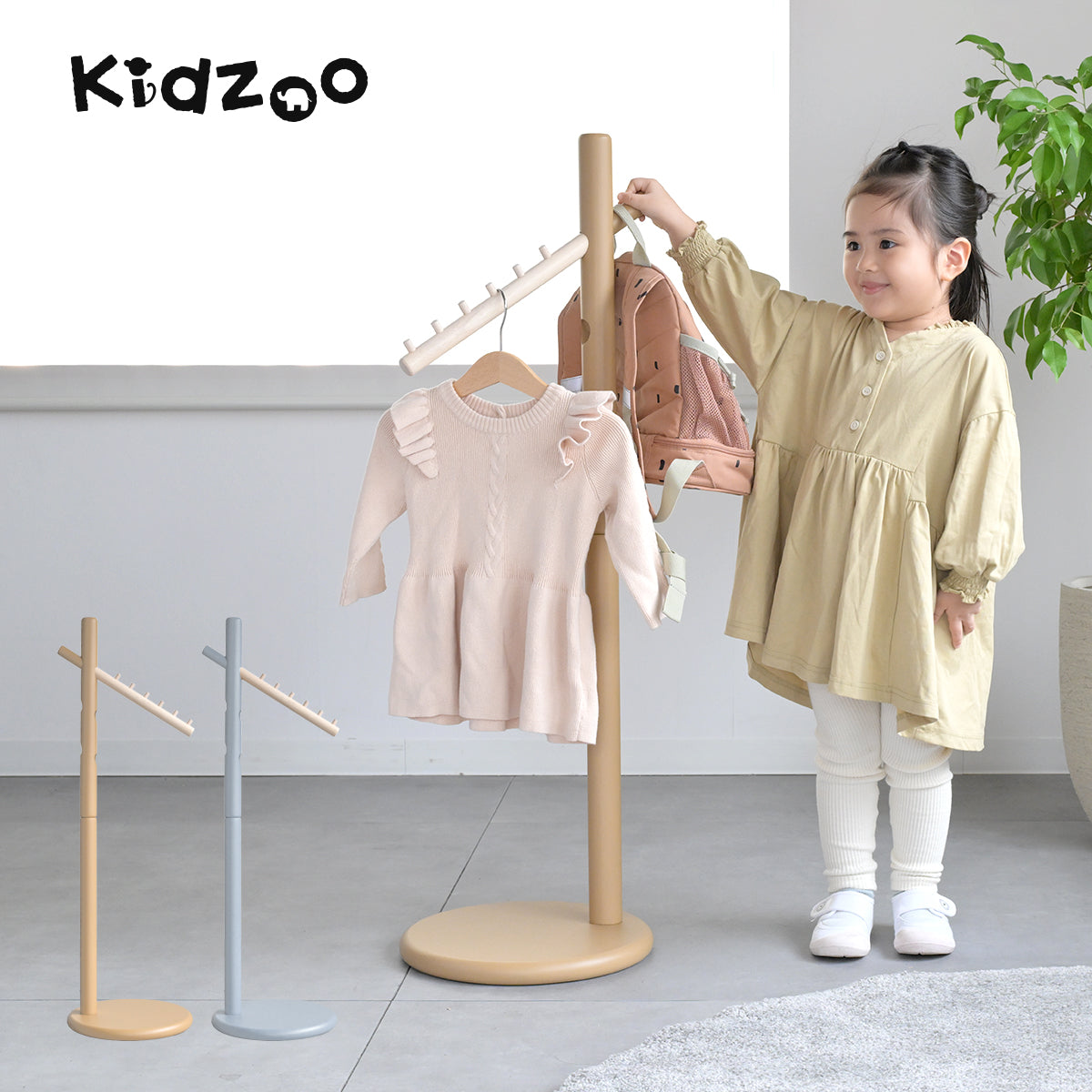 Kidzoo キッズクレーンハンガー  KDH-3882