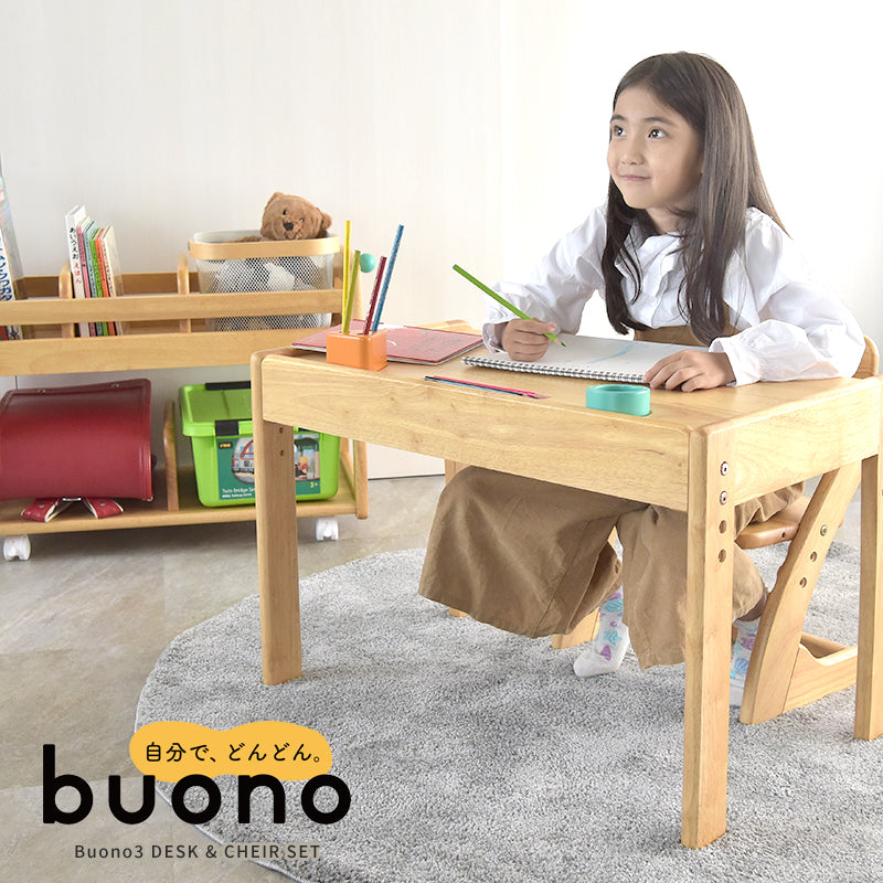 Buono3 ブォーノ3 デスク&チェア