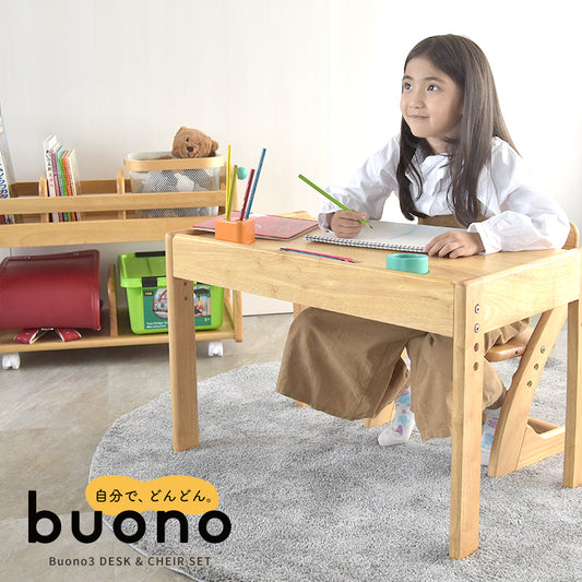 Buono3 ブォーノ3 デスク&チェア