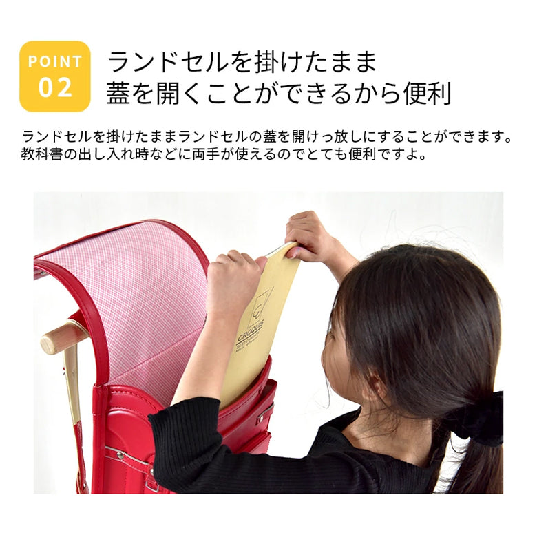 Kidzoo ランドセルスタンド ILH-3632