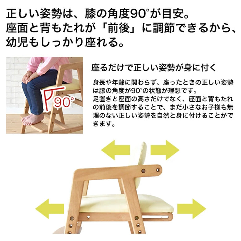 Kidzoo トレッペベビーチェア ベルト付 JUC-3093