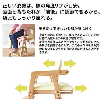 Kidzoo トレッペベビーチェア ベルト付 JUC-3093