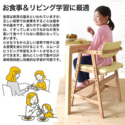 Kidzoo トレッペベビーチェア ベルト付 JUC-3093