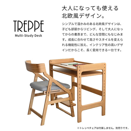 Kidzoo トレッペ グローイングデスク JUD-2993 JUD-3232