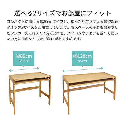 Kidzoo トレッペ グローイングデスク JUD-2993 JUD-3232