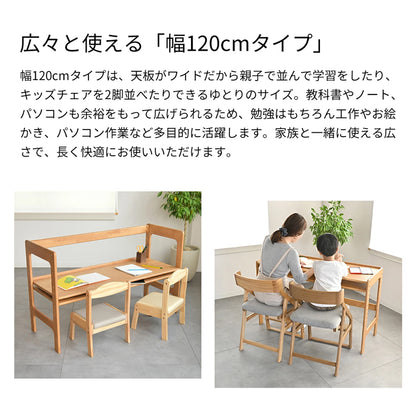 Kidzoo トレッペ グローイングデスク JUD-2993 JUD-3232