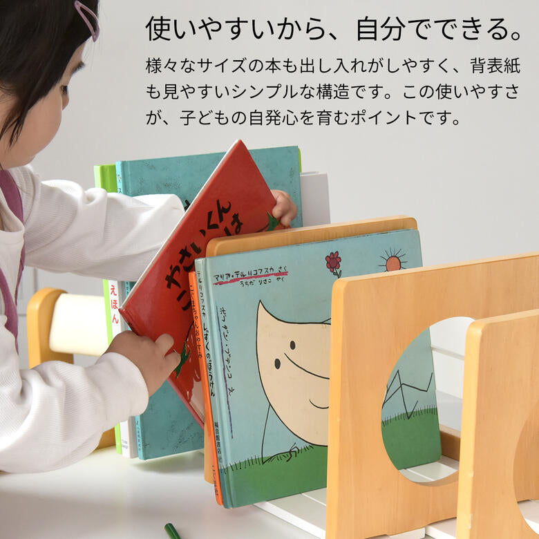 Kidzoo 伸縮式ブックスタンド KDB-3287／KDB-1542