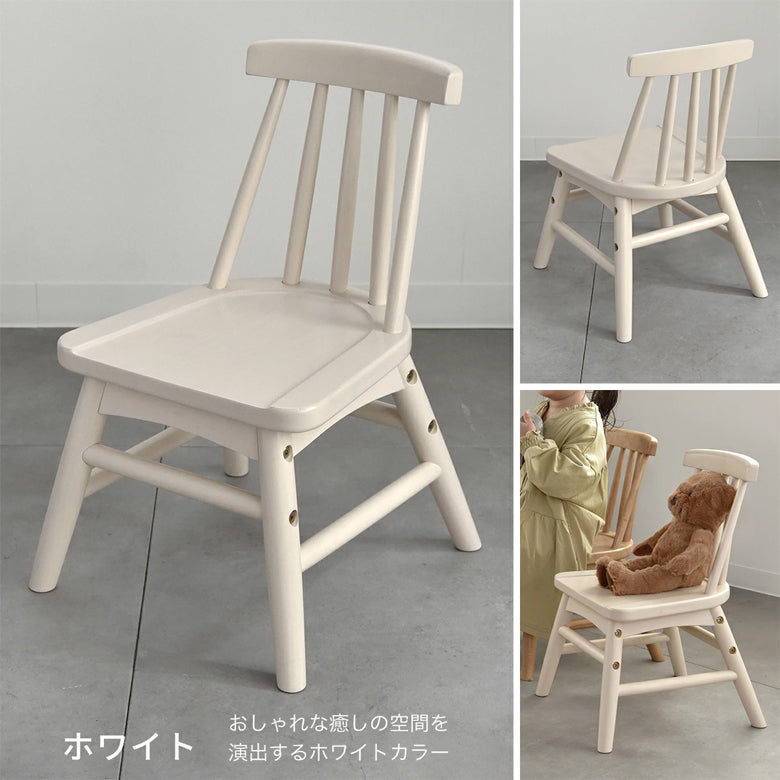Kidzoo キッズウィンザーローチェア KDC-3749