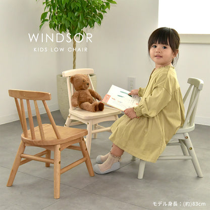 Kidzoo キッズウィンザーローチェア KDC-3749