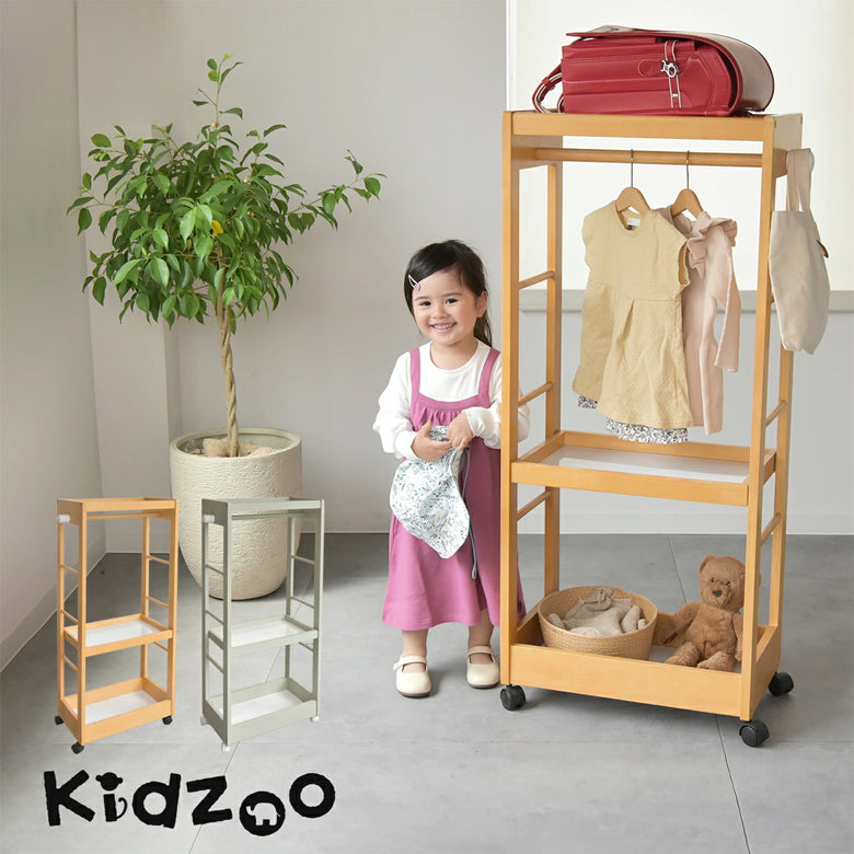 Kidzoo ハンガーシェルフ KDH-3003