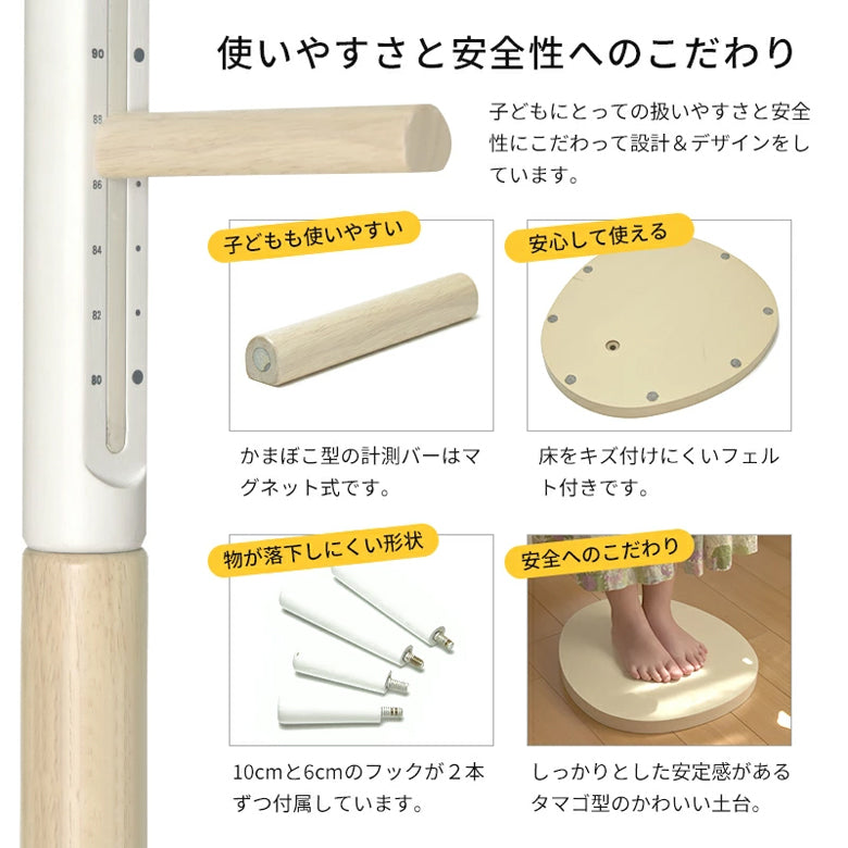 Kidzoo キッズメーターハンガー KDH-3679