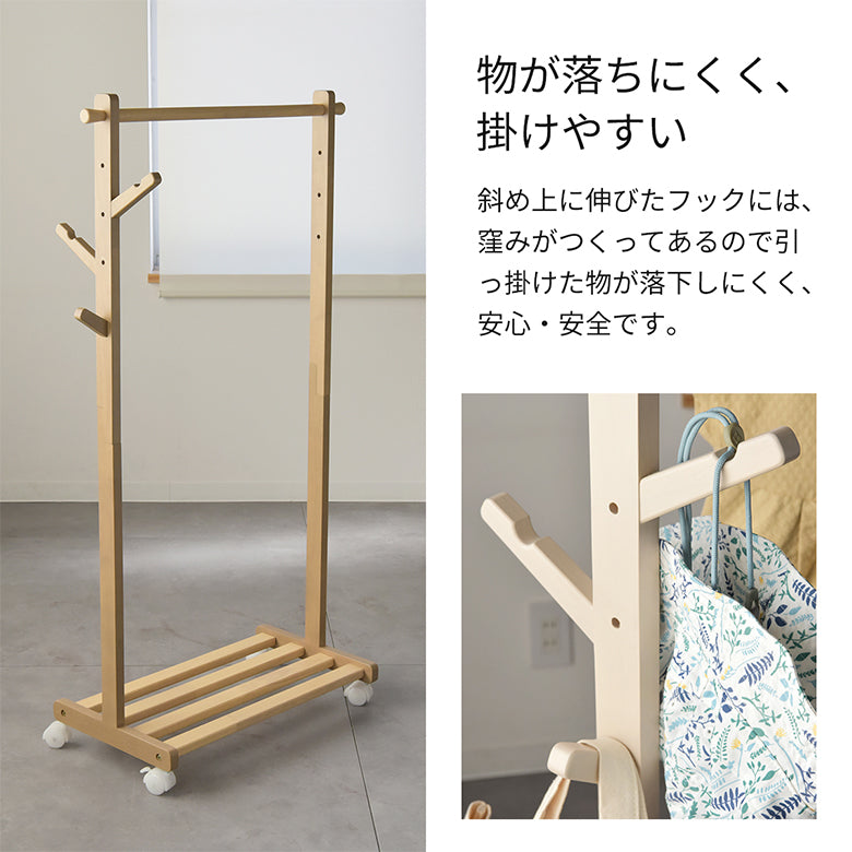 Kidzoo ハンガーラック KDH-3798