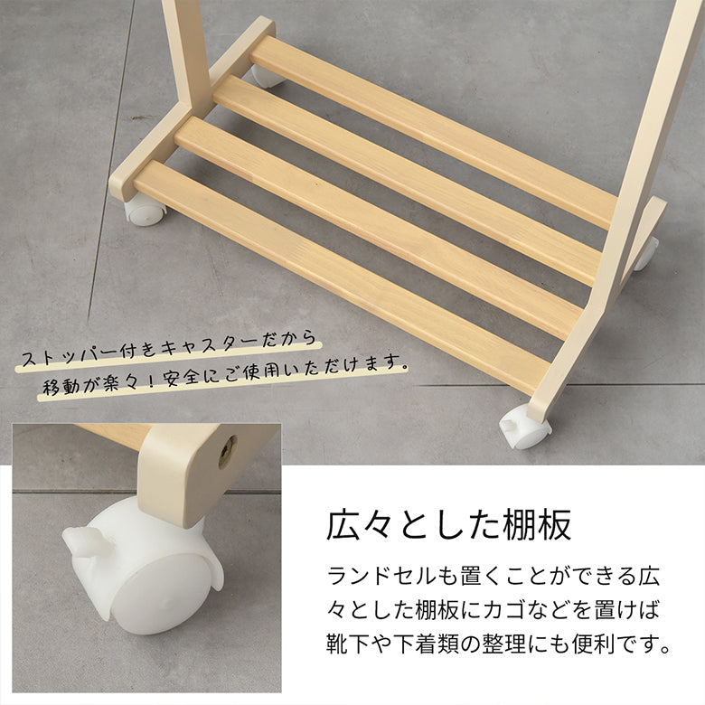 Kidzoo ハンガーラック KDH-3798
