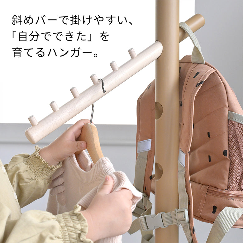 Kidzoo キッズクレーンハンガー  KDH-3882