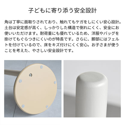 Kidzoo キッズクレーンハンガー  KDH-3882