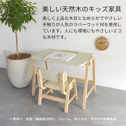 Kidzoo キッズデスク&チェアセット ILS-3710