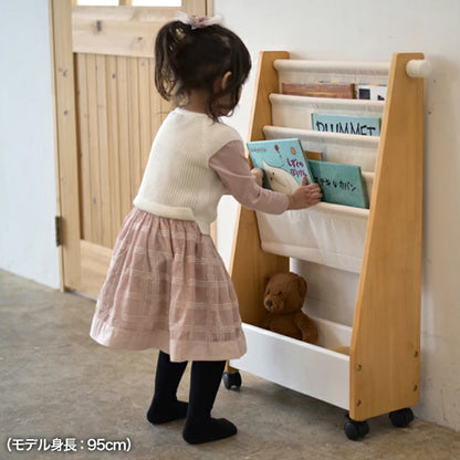 Kidzoo 絵本ラック KDR-2325