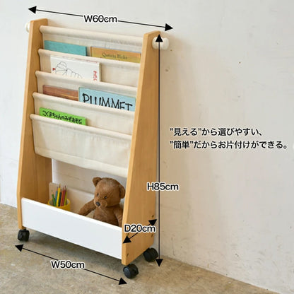 Kidzoo 絵本ラック KDR-2325