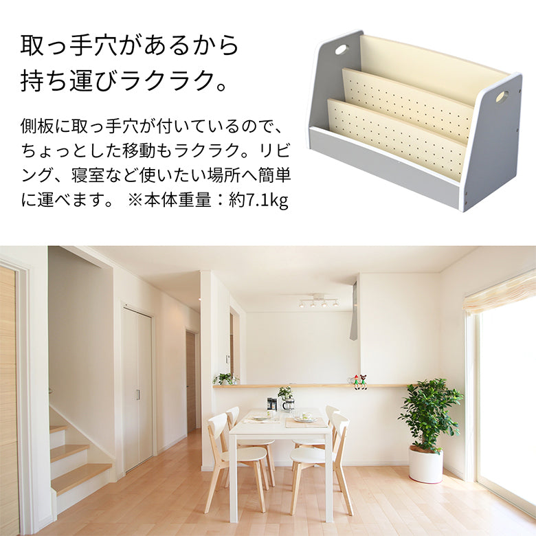 Kidzoo キッズローブックラック ローラ KDR-3883
