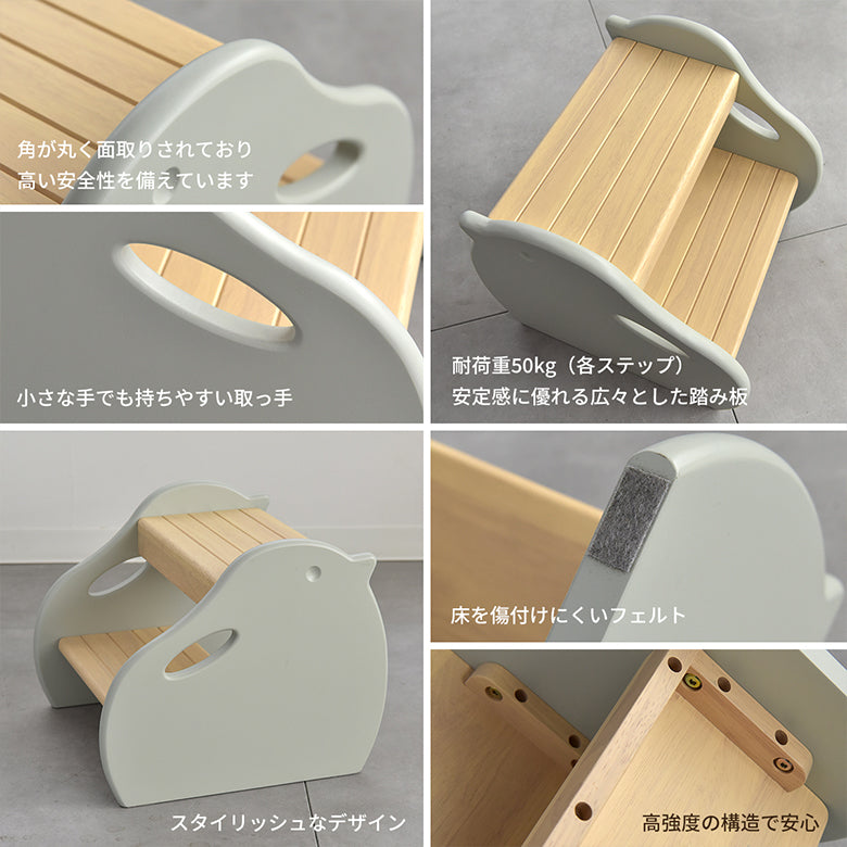 Kidzoo ピヨステップ KDS-3750