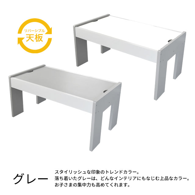 Kidzoo キッズプレイテーブル(幅90cm) KDT-3566