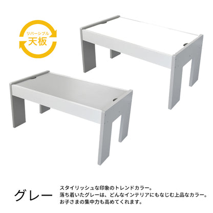 Kidzoo キッズプレイテーブル(幅90cm) KDT-3566