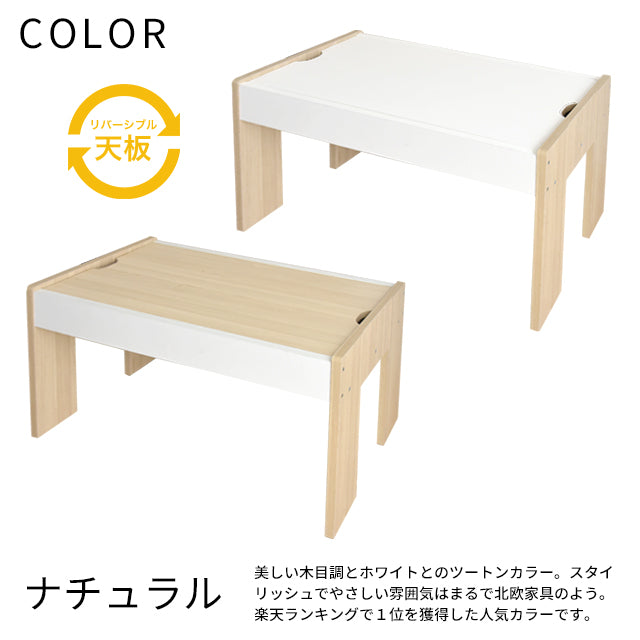 Kidzoo キッズプレイテーブル(幅90cm) KDT-3566