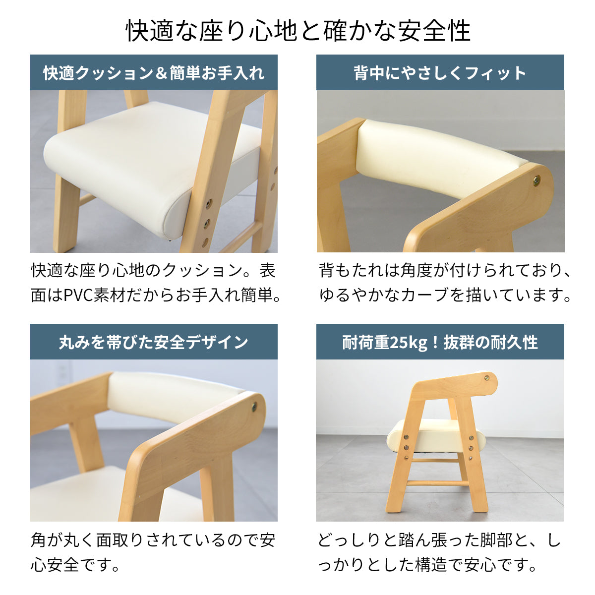 【高さ調節可能】Kidzoo 木製PVCキッズチェア 肘付き KDC-3001