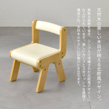Kidzoo  PVCチェア 肘なし KDC-3000
