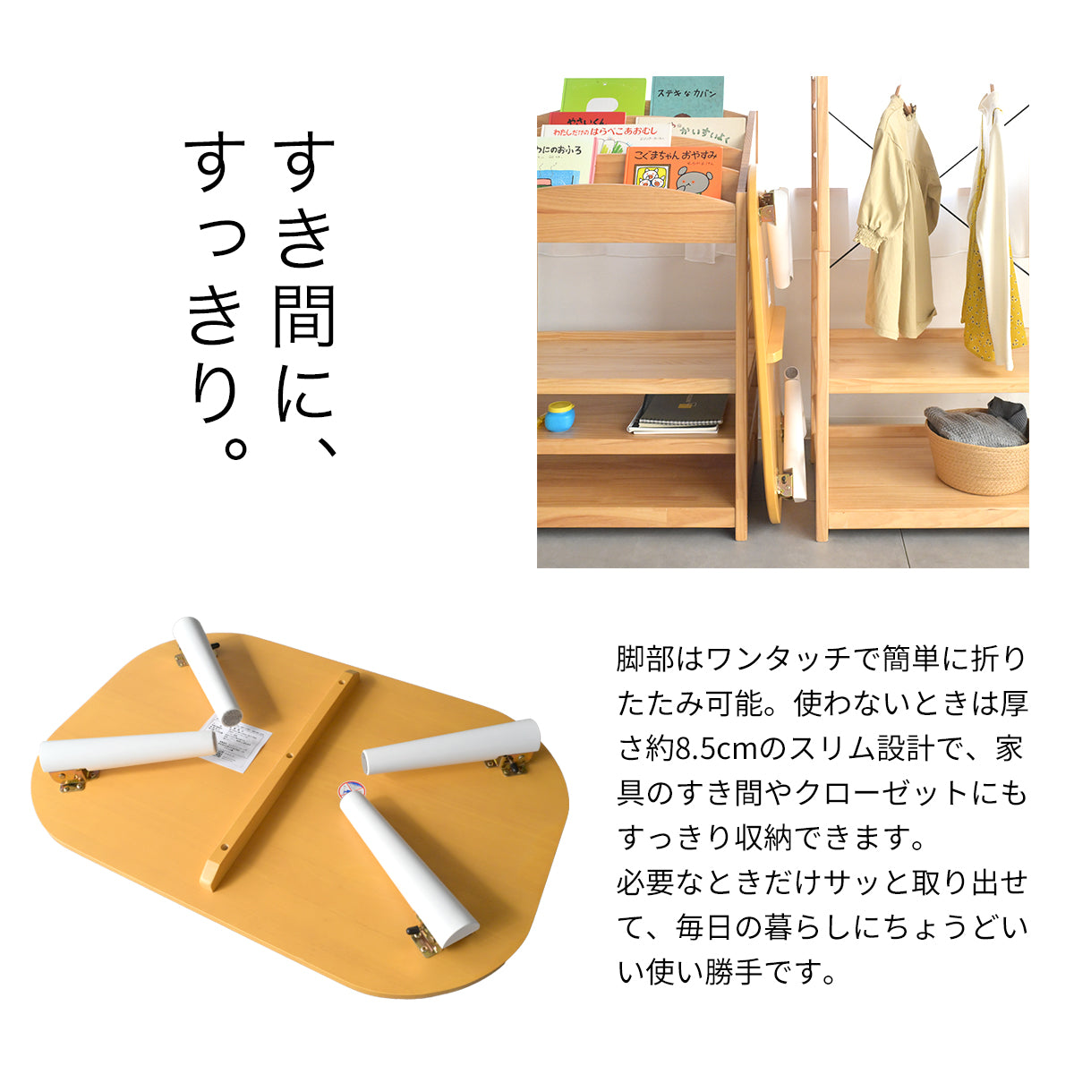 Kidzoo キッズ座卓テーブル KDT-1543 KDT-2700