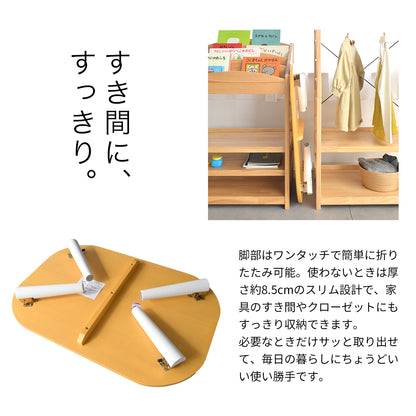 Kidzoo キッズ座卓テーブル KDT-1543 KDT-2700
