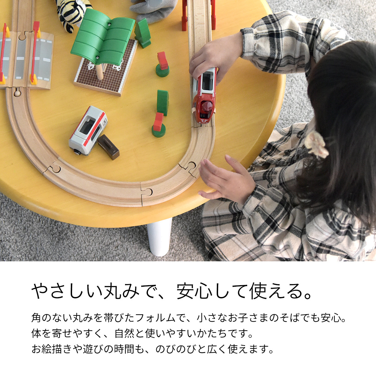 Kidzoo キッズ座卓テーブル KDT-1543 KDT-2700
