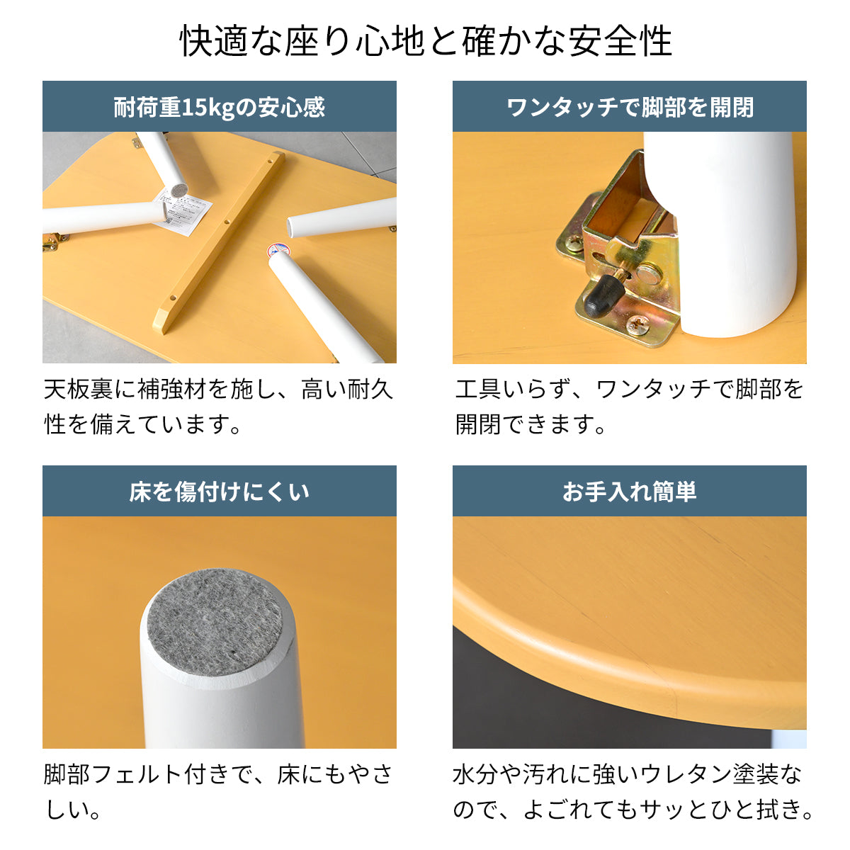 Kidzoo キッズ座卓テーブル KDT-1543 KDT-2700