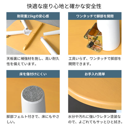Kidzoo キッズ座卓テーブル KDT-1543 KDT-2700