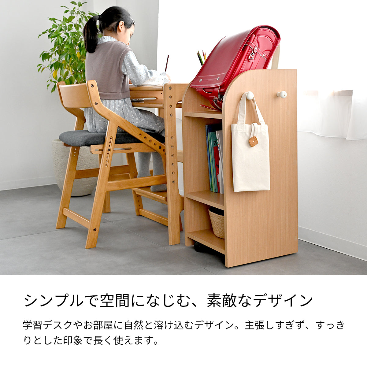 Kidzoo ランドセルラック スリムタイプ KDR-2437
