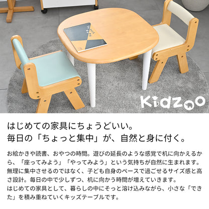 Kidzoo キッズテーブル KDT-2145／KDT-3005