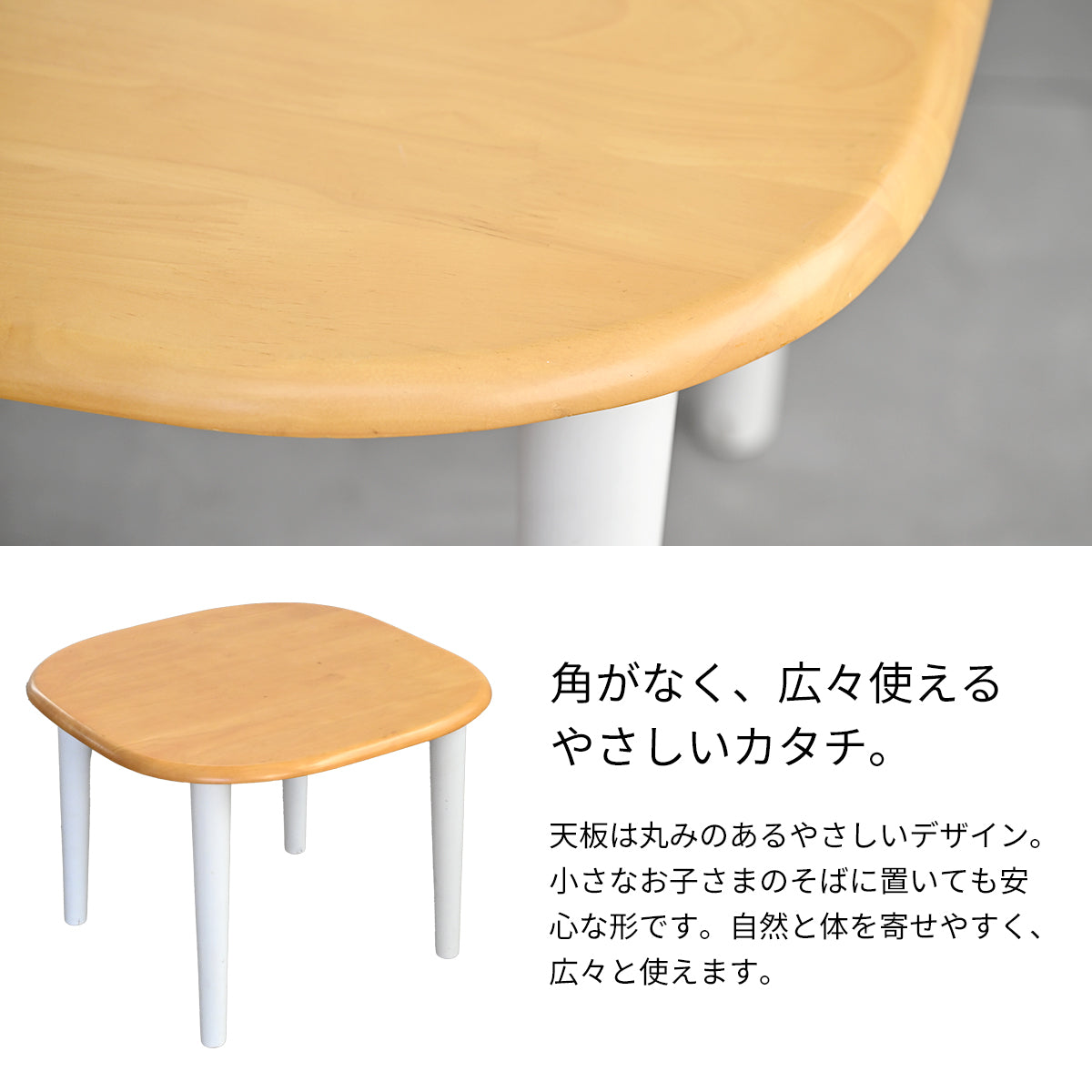 Kidzoo キッズテーブル KDT-2145／KDT-3005