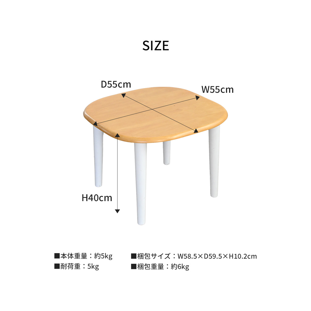 Kidzoo キッズテーブル KDT-2145／KDT-3005