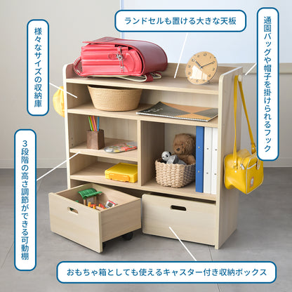 キッズーマルチランドセルラック KDW-3779