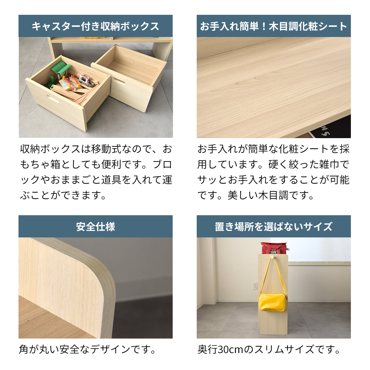 キッズーマルチランドセルラック KDW-3779