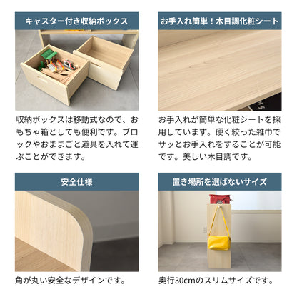 キッズーマルチランドセルラック KDW-3779