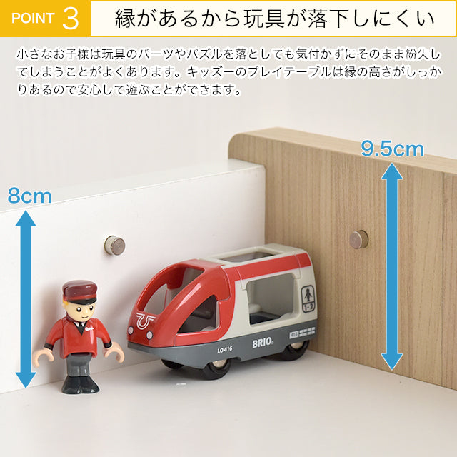 Kidzoo キッズプレイテーブル(幅90cm) KDT-3566